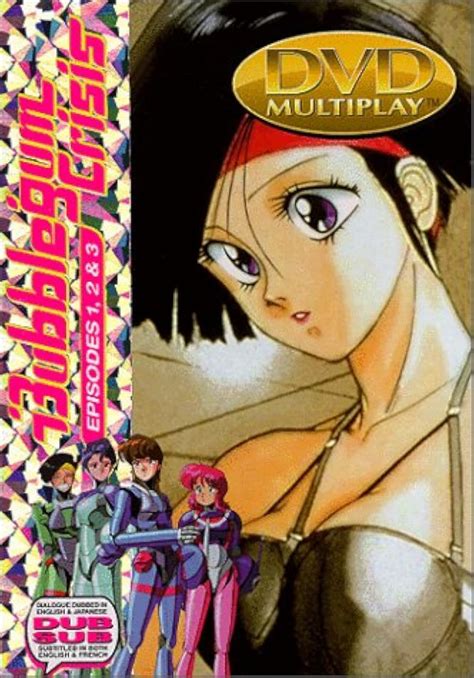 bubblegum crisis hentai